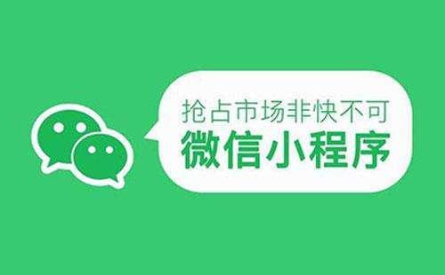 實戰指南：高效開發小程序的方法